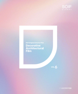 SOIF Architectural Interior Film Brochure 2025